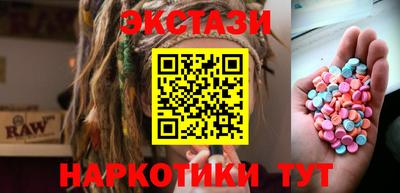 ПСИЛОЦИБИНОВЫЕ ГРИБЫ Гатчина