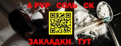 наркотики Гагарин