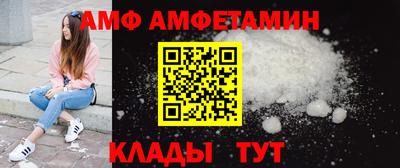 шишки Гай