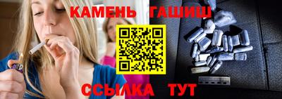 мескалин Волжск