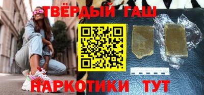 бутират Бийск