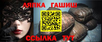 гашик Гусь-Хрустальный