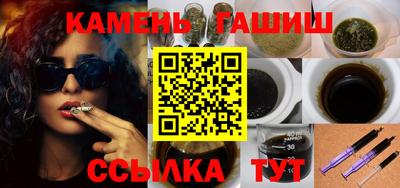 шишки Гай