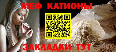 шишки Гай