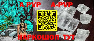 мескалин Волжск