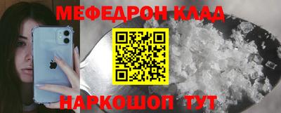 шишки Гай