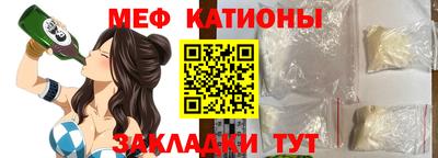 прущие грибы Будённовск