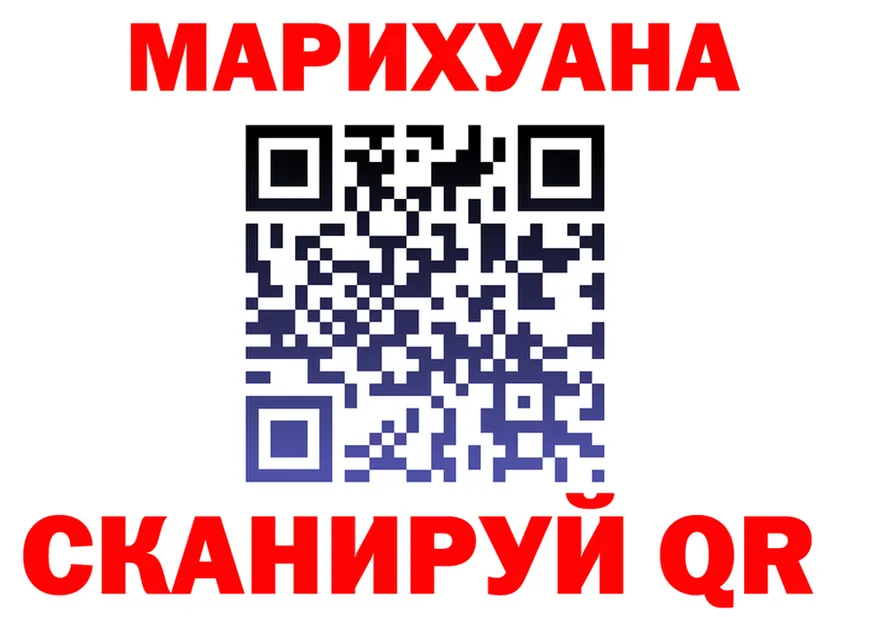 Cannafood марихуана вход это blacksprut Воскресенск