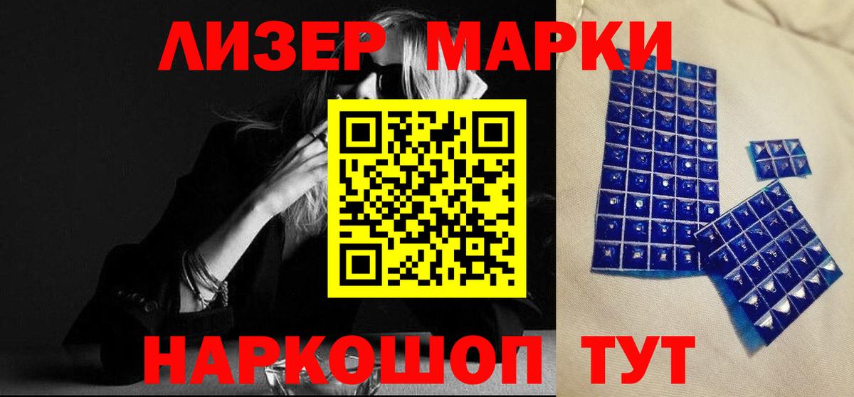 ЛСД экстази ecstasy  ЛСД экстази  Воскресенск 