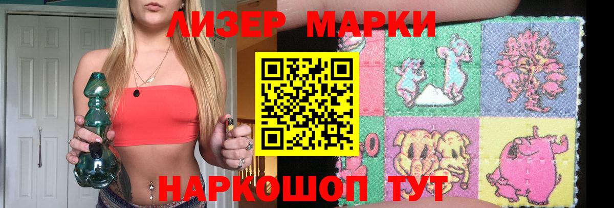 Лсд 25 экстази кислота Воскресенск