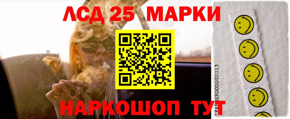 Лсд 25 экстази  ЛСД экстази кислота  Вход с VPN  Воскресенск 