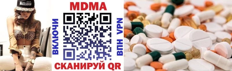 МДМА молли  Воскресенск 
