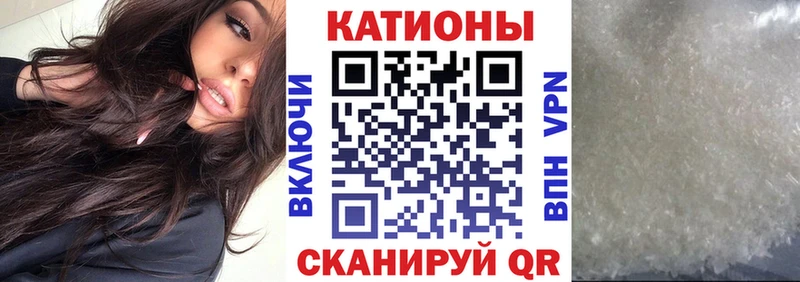 Мефедрон мука  Воскресенск 