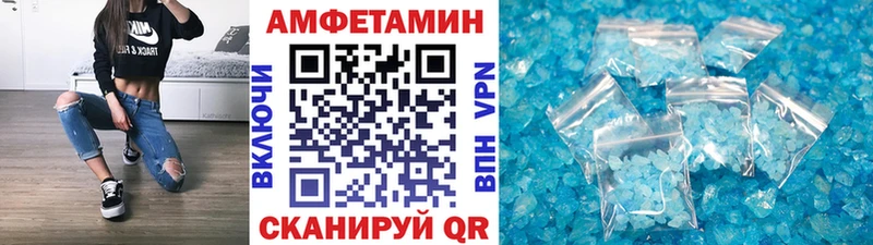 продажа наркотиков  Воскресенск  площадка как зайти  Метамфетамин витя 