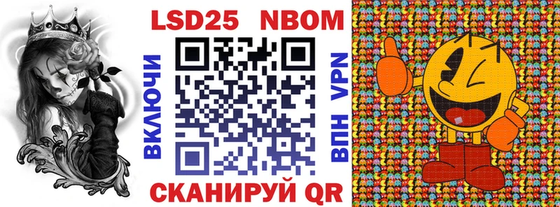 mega рабочий сайт Воскресенск Марки NBOMe 1,5мг наркошоп