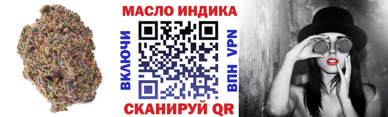 ТГК гашишное масло  ссылка на мегу онион  Воскресенск 