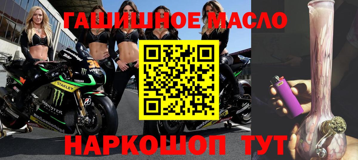 ТГК вейп  Воскресенск  ТГК вейп 