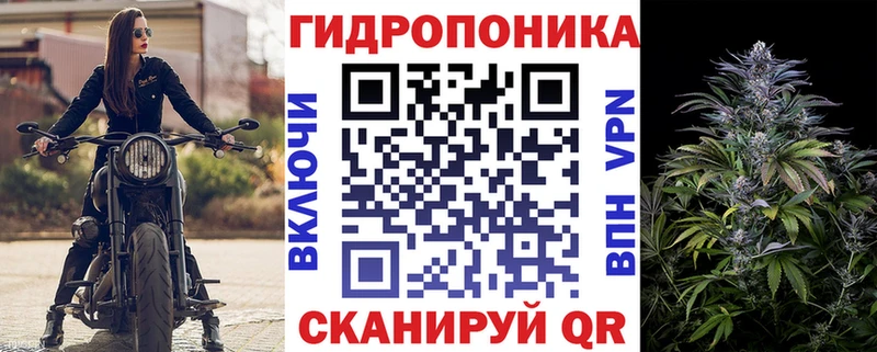 МАРИХУАНА OG Kush  shop как зайти  Воскресенск 