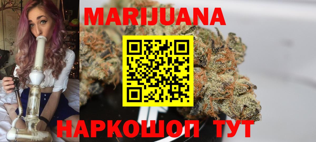 Лсд 25  Воскресенск  Меф кристаллы  ТГК  Вход с VPN  НБОМе  Гашиш  Бошки Шишки  Экстази  КОКАИН  Гашиш 