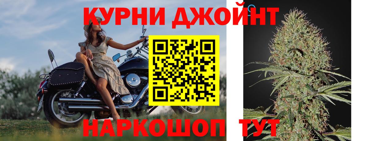 Конопля тримм  Вход с VPN  Воскресенск  Канабис сатива  МАРИХУАНА OG Kush 